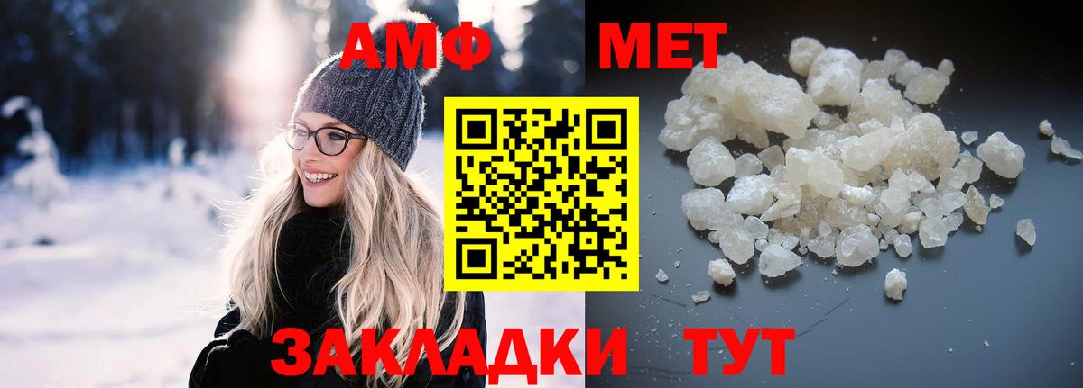 Амфетамин 98% Серпухов