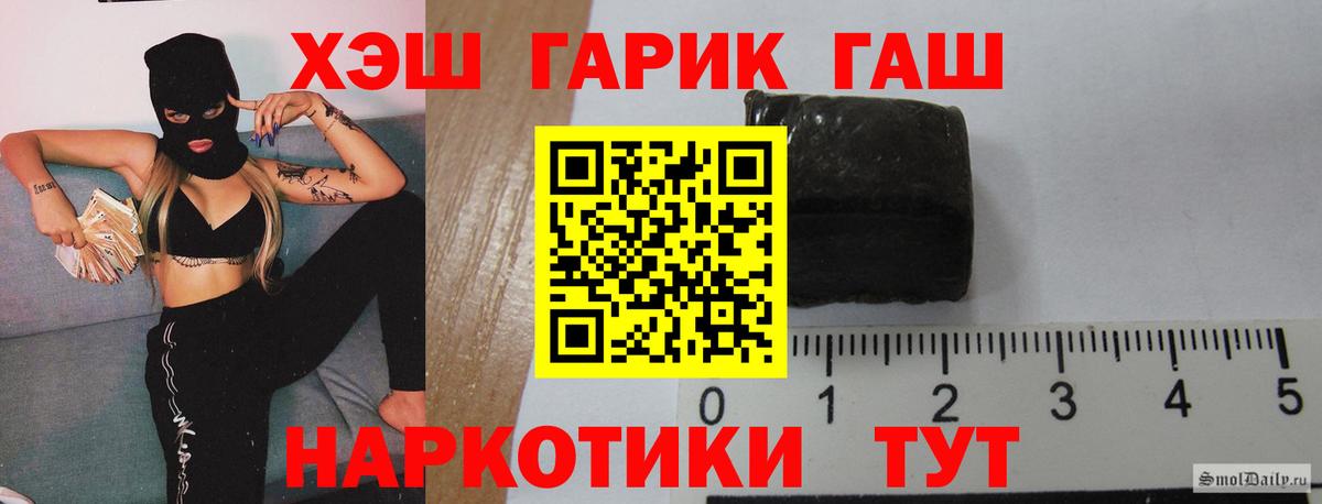 Гашиш AMNESIA HAZE  Вход с VPN  Серпухов 