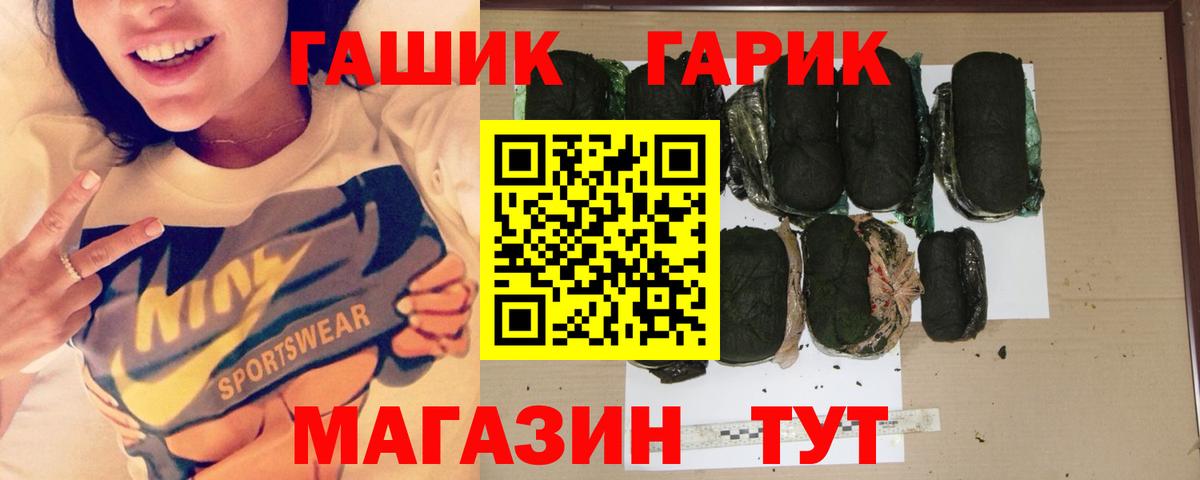 ГАШИШ VHQ Серпухов