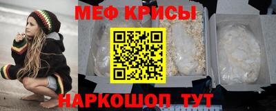 молекула духа Малгобек
