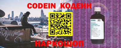метамфетамин Мариинск