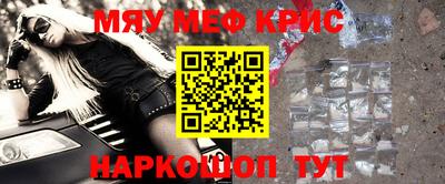 молекула духа Малгобек