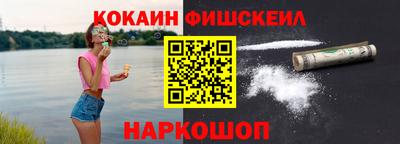 молекула духа Малгобек