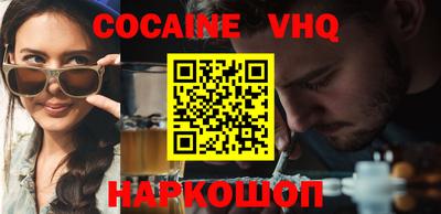стафф Малоярославец