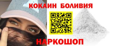 метамфетамин Мариинск