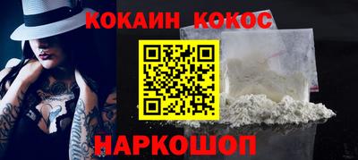 молекула духа Малгобек