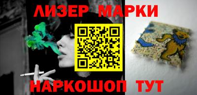 метамфетамин Мариинск