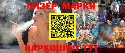 метамфетамин Мариинск
