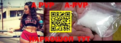метамфетамин Мариинск