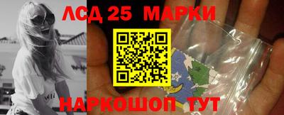 молекула духа Малгобек