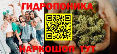 метамфетамин Мариинск