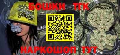 метамфетамин Мариинск