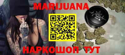 молекула духа Малгобек