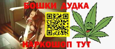 метамфетамин Мариинск