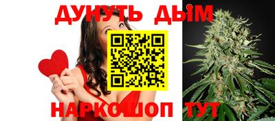 молекула духа Малгобек
