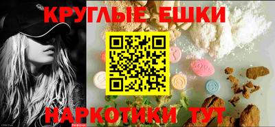 молекула духа Малгобек