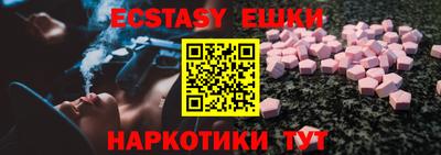 молекула духа Малгобек
