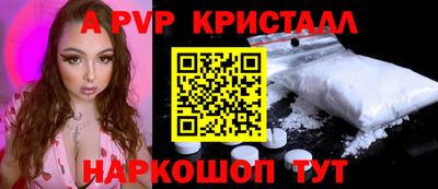 молекула духа Малгобек