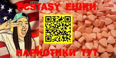 молекула духа Малгобек