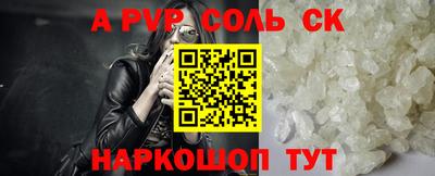 молекула духа Малгобек