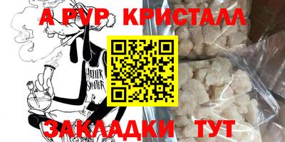 стафф Малоярославец