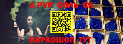 молекула духа Малгобек