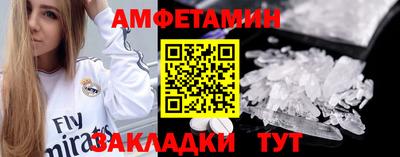 молекула духа Малгобек