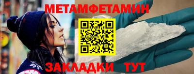 молекула духа Малгобек