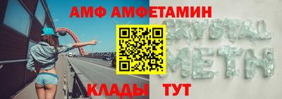 стафф Малоярославец