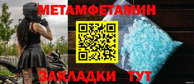 молекула духа Малгобек