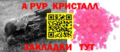 стафф Малоярославец