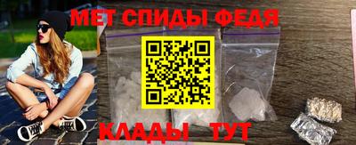молекула духа Малгобек