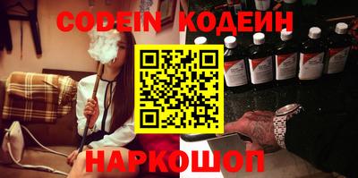 молекула духа Малгобек