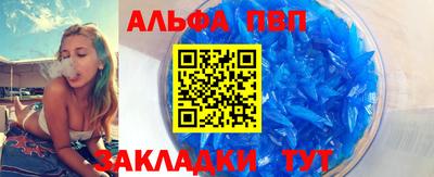 метамфетамин Мариинск