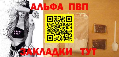 метамфетамин Мариинск