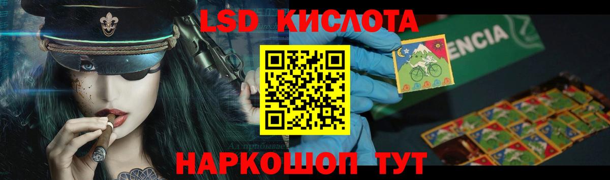 ЛСД экстази ecstasy  Лсд 25 экстази ecstasy  Серпухов  blacksprut ссылки  Вход с VPN 