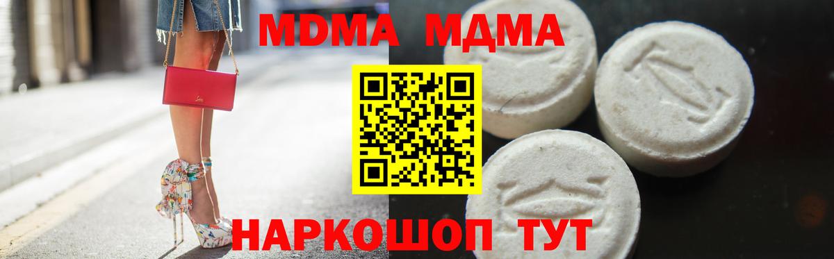 МДМА VHQ Серпухов