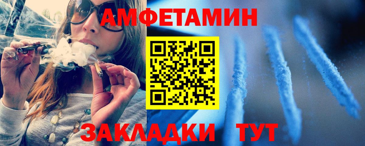 Серпухов  МЕТАМФЕТАМИН винт  Вход с VPN 