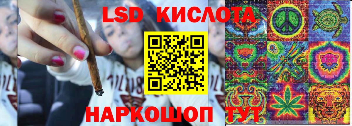 Серпухов  Марки N-bome  Вход с VPN  Наркотические марки 1,8мг 