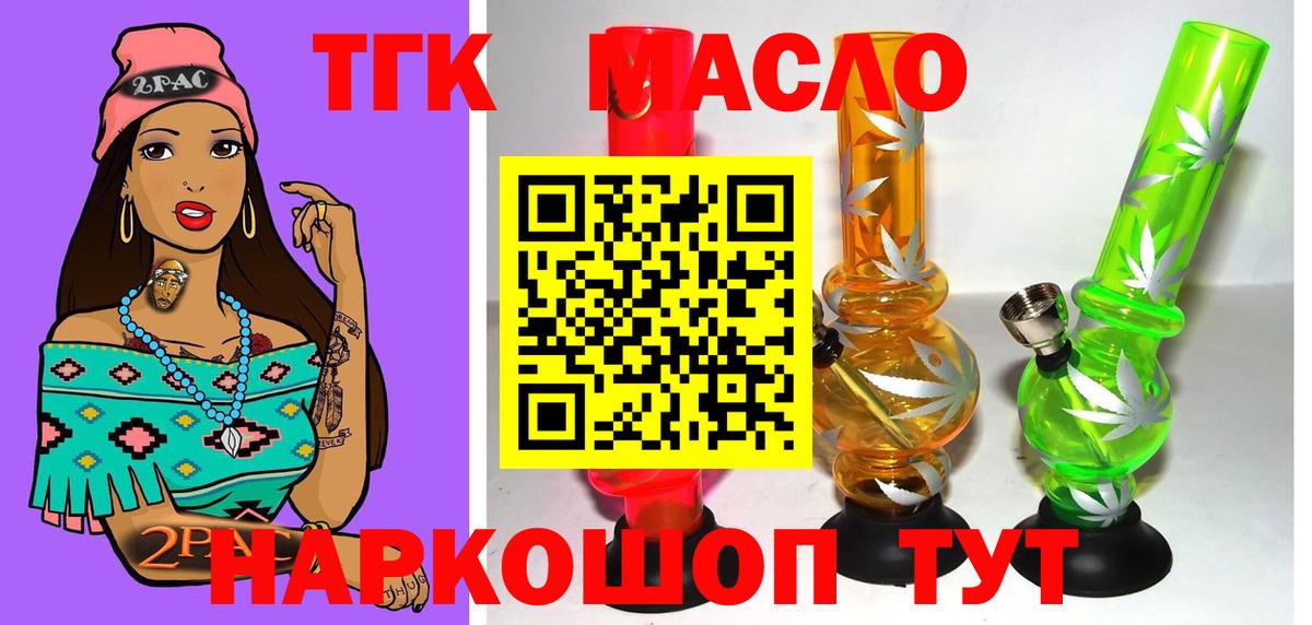Серпухов  магазин  наркотиков  ТГК Wax  Вход с VPN  ТГК Wax 