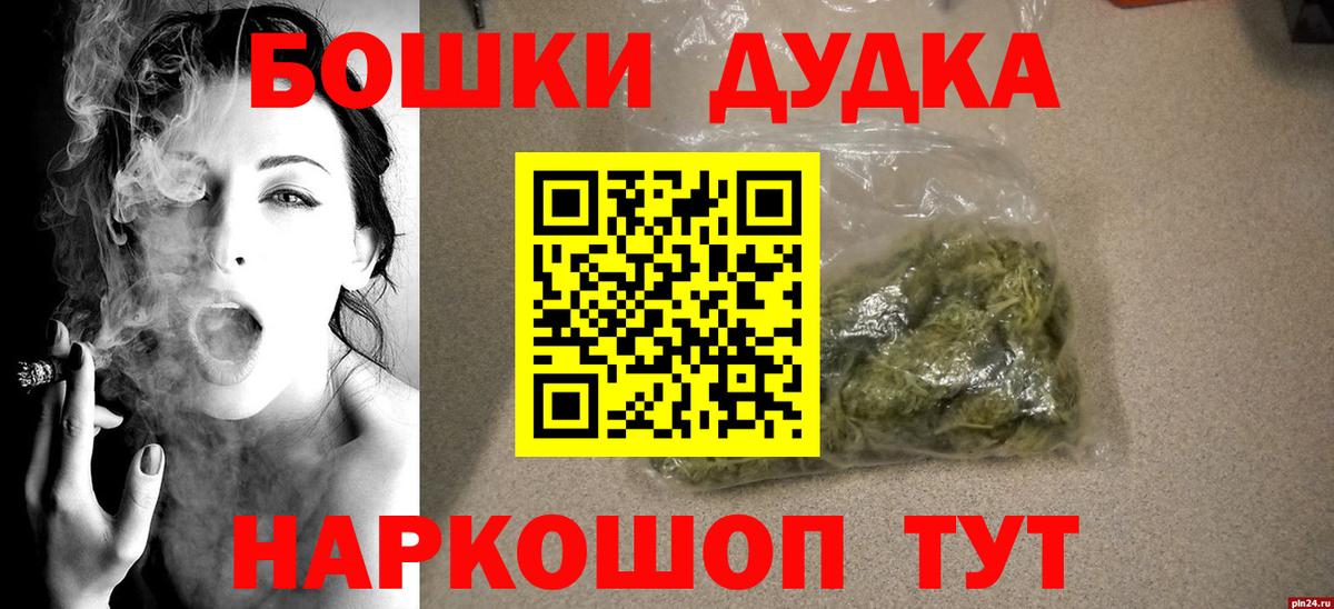 Марихуана Amnesia  Шишки марихуана планчик  Шишки марихуана семена  Серпухов  Вход с VPN 
